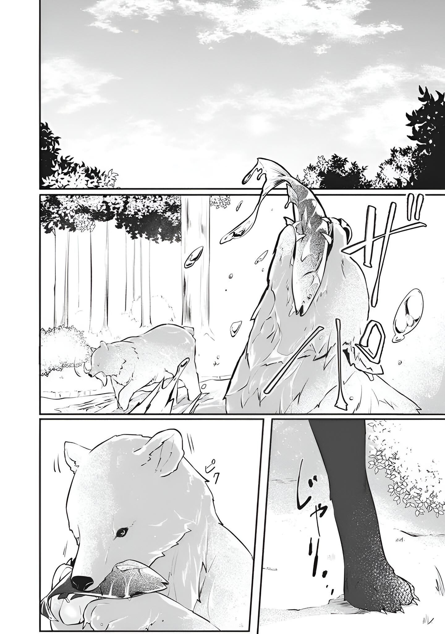 tôi không thể nói mối tình đầu của anh ấy có thể là tôi được ~ chapter 1.1 3