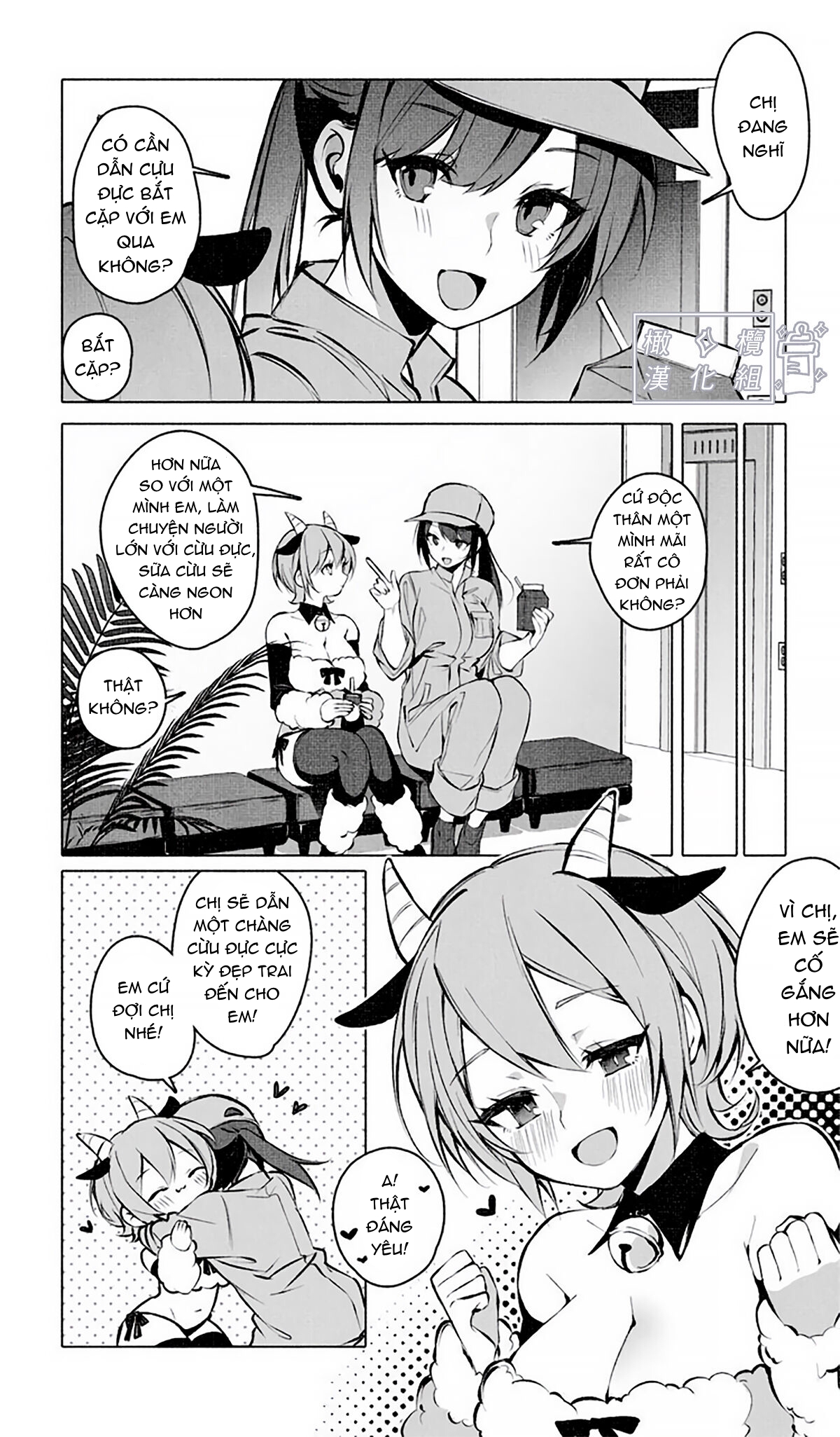 thời gian làm việc của những chú cừu chapter 2 3