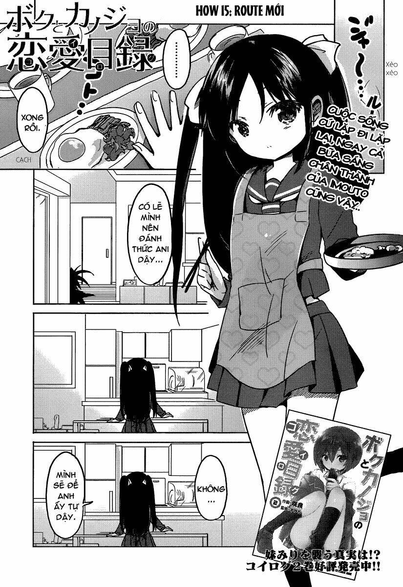 boku to kanojo no renai mokuroku chapter 15 3