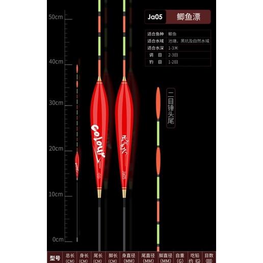 Phao câu cá colour tăm to