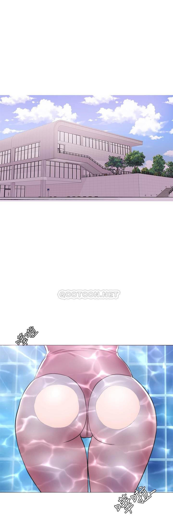 bể bơi ướt át chapter 38 21