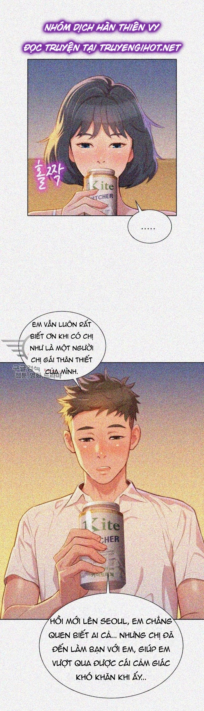 chị gái hàng xóm chapter 32 13