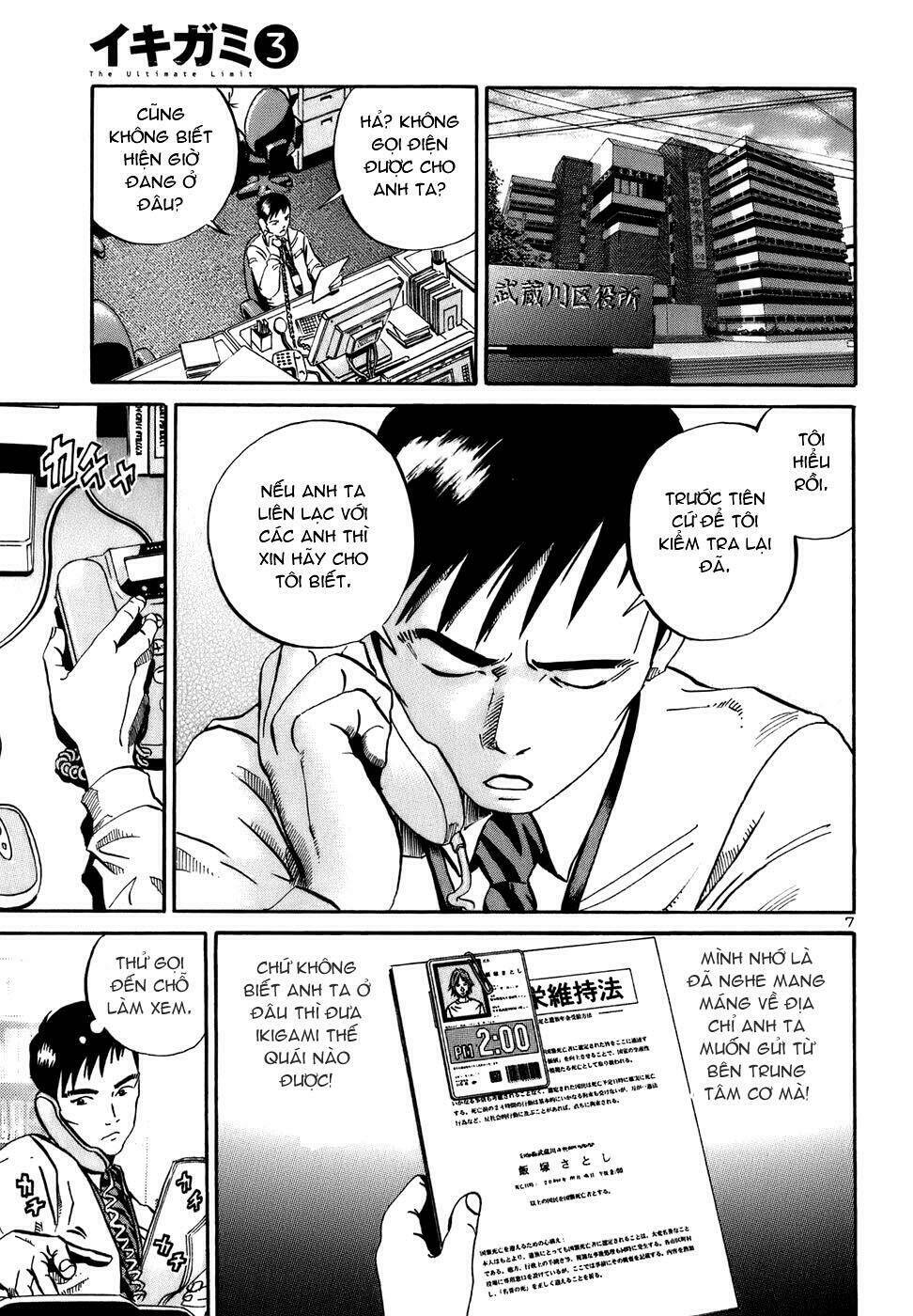 giấy báo tử chapter 17 8