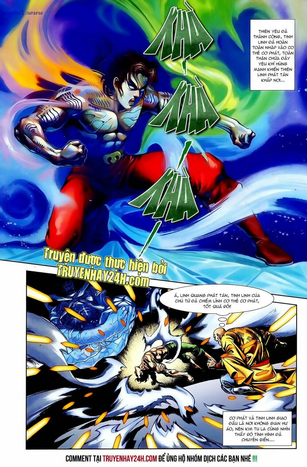 thiên tử truyền kỳ 1 - cơ phát khai chu bản chapter 100 10