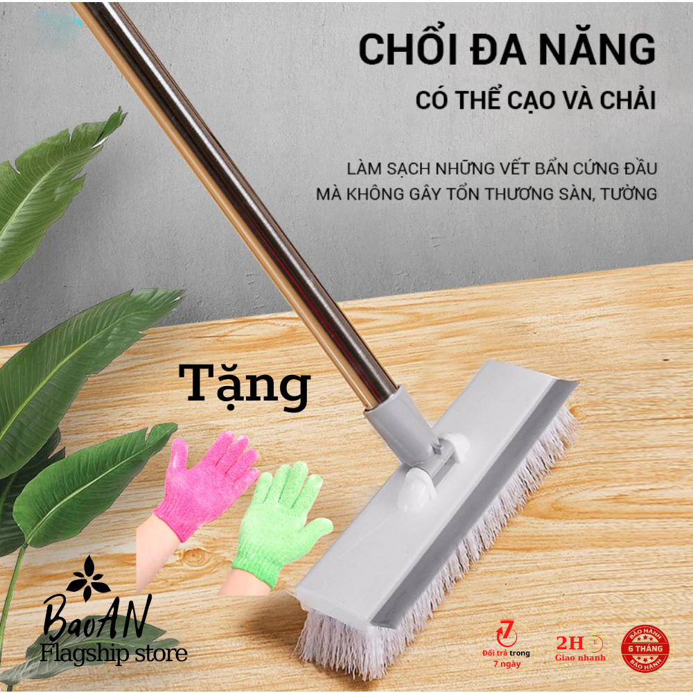 Chổi Vệ Sinh 2 in 1 Chà Sàn Và Gạt Nước Lau Kính,Chiều Dài 115Cm Kèm Găng Tay Rửa Chén BaoAn - Hàng Chính Hãng- Chổi quét,Dụng cụ vệ sinh