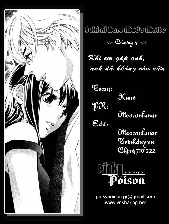 suki ni naru made matte chapter 4 3