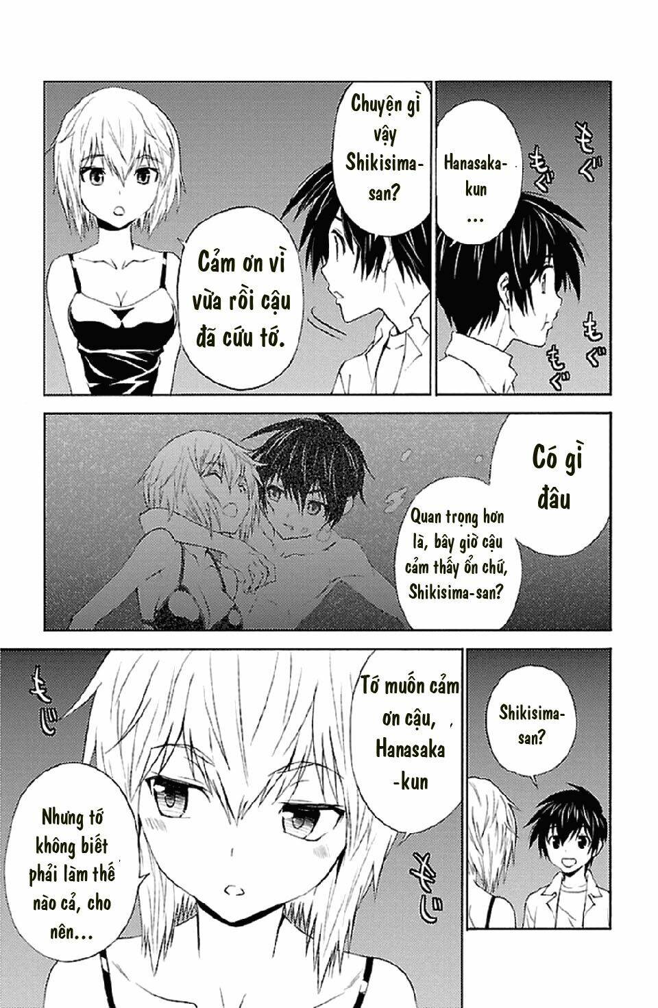 sakura sakura (morishige) chapter 16 13