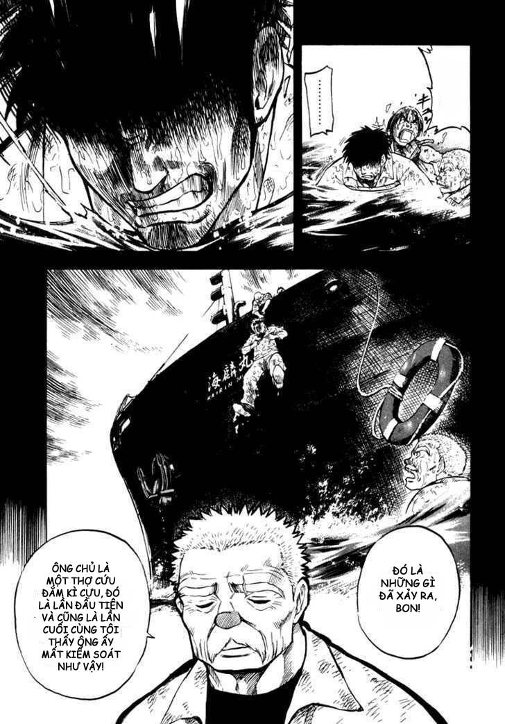 waga na wa umishi chapter 8 4