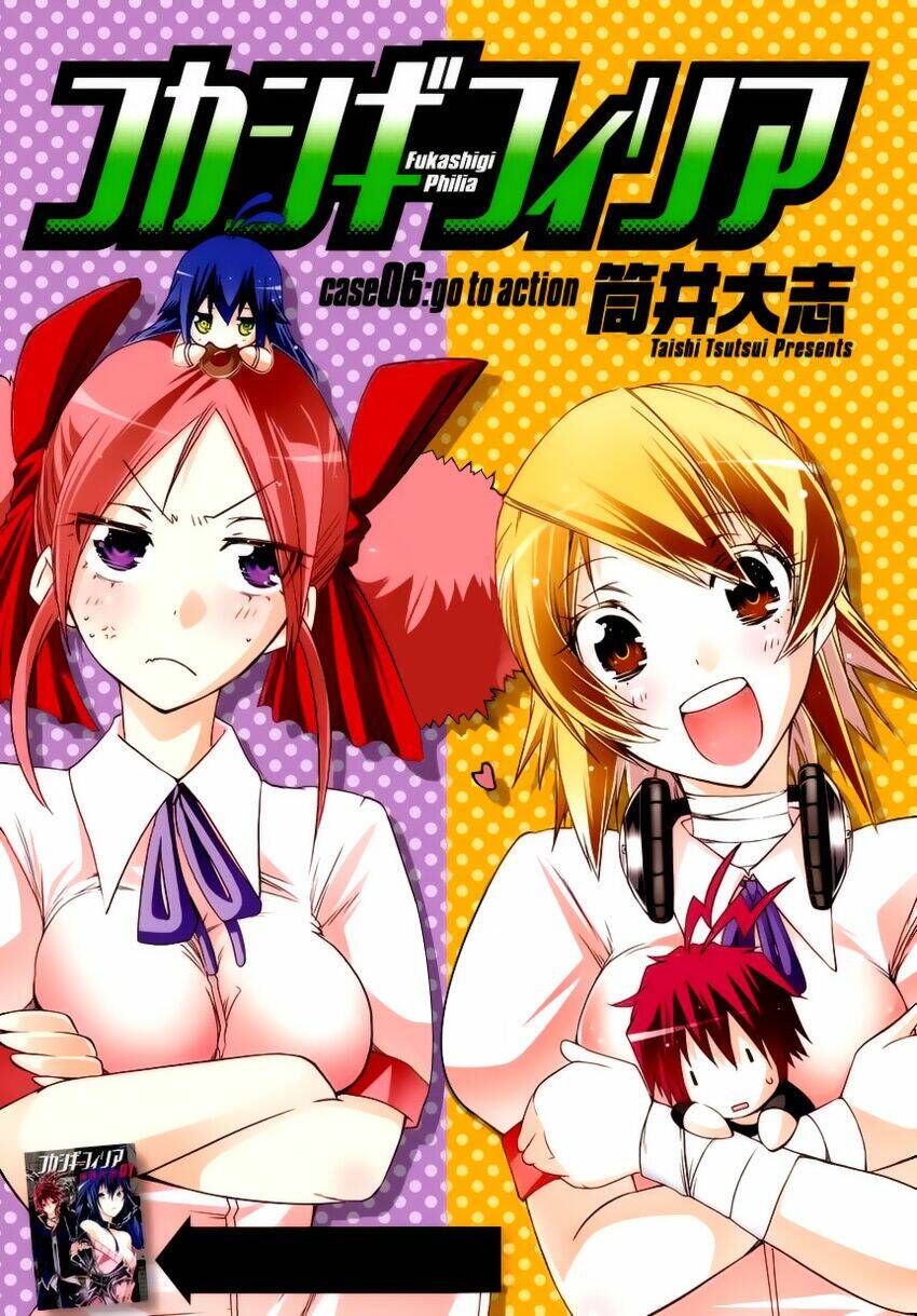 fukashigi philia chapter 6 2