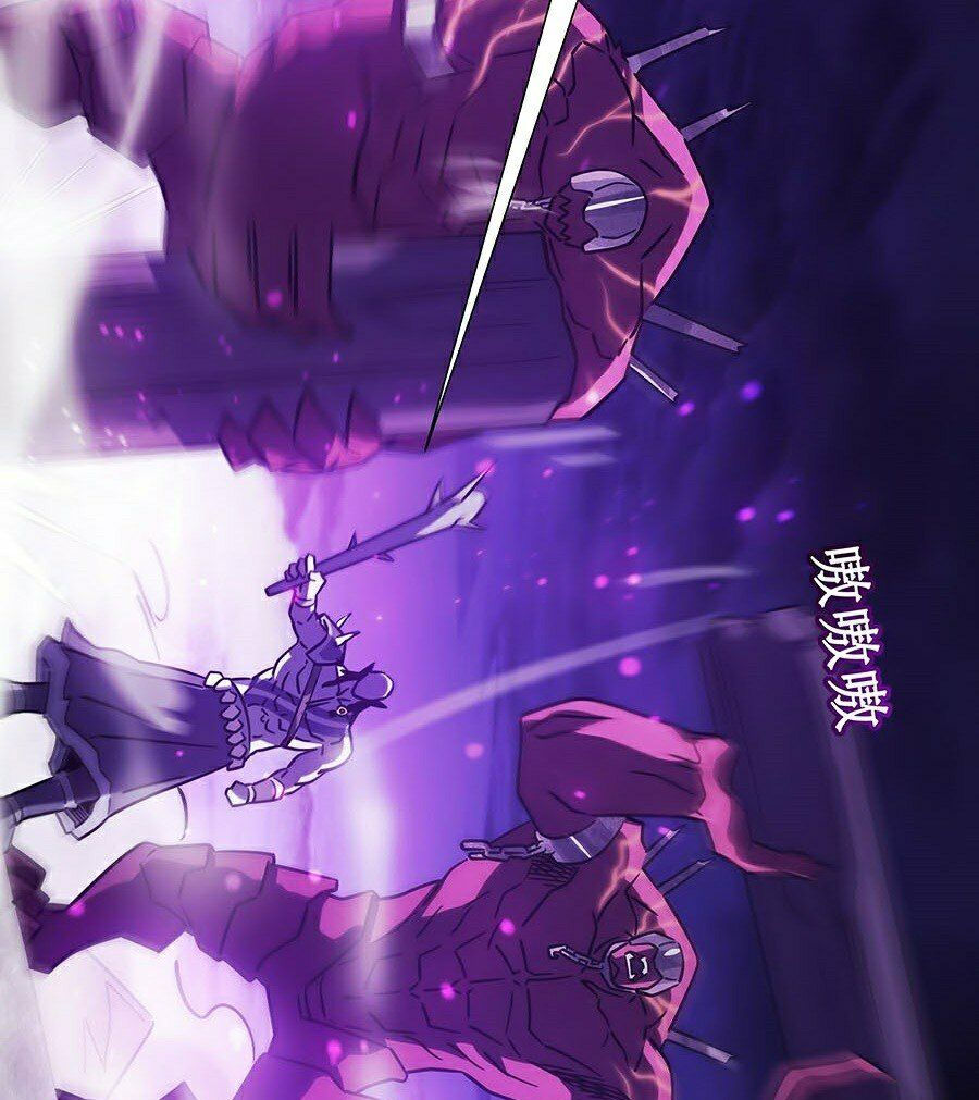 sát thần chi lộ tại dị giới chapter 17 14