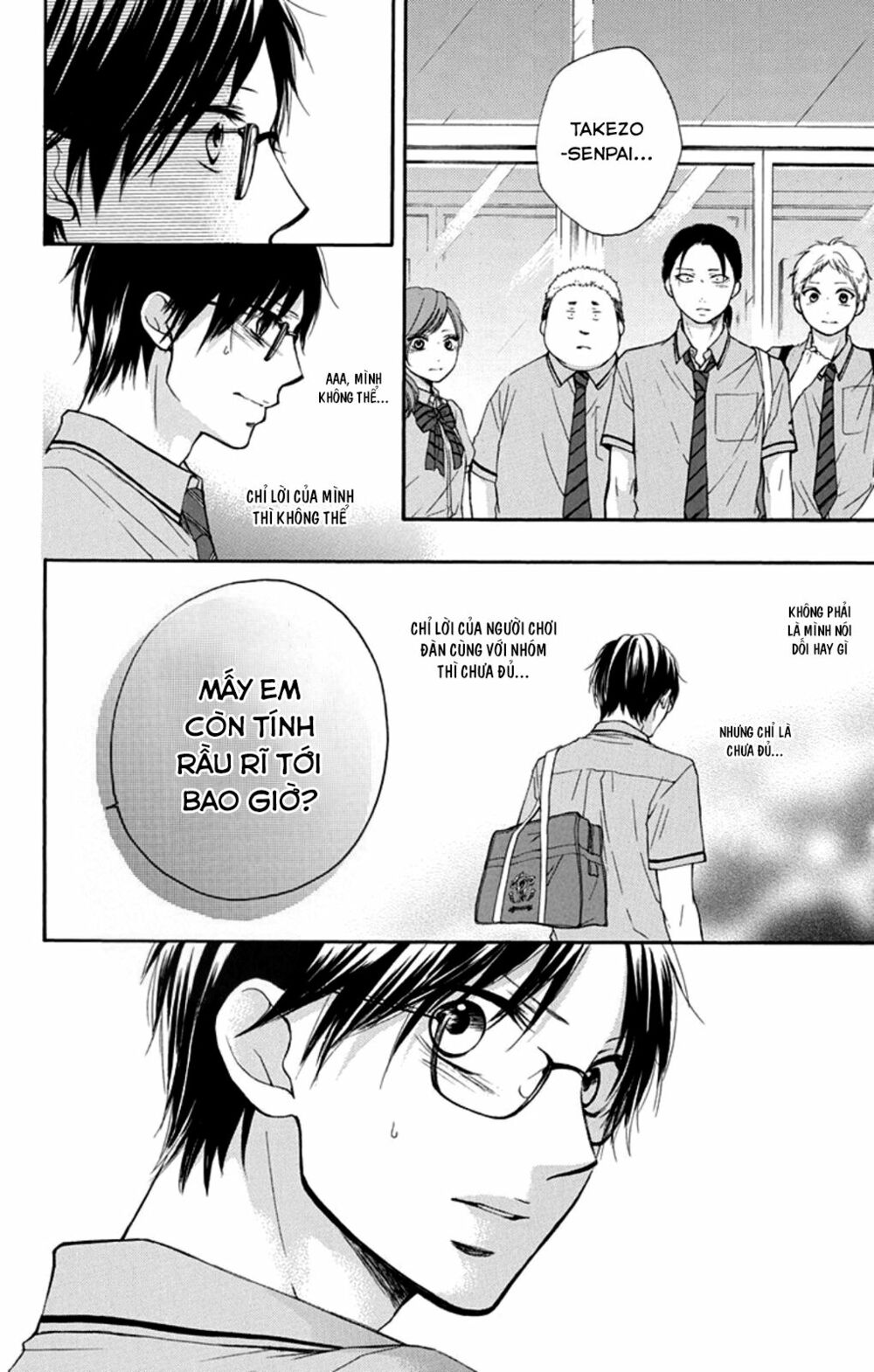 kono oto tomare! chapter 28 36