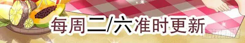 thiên thần quyết chapter 100 65