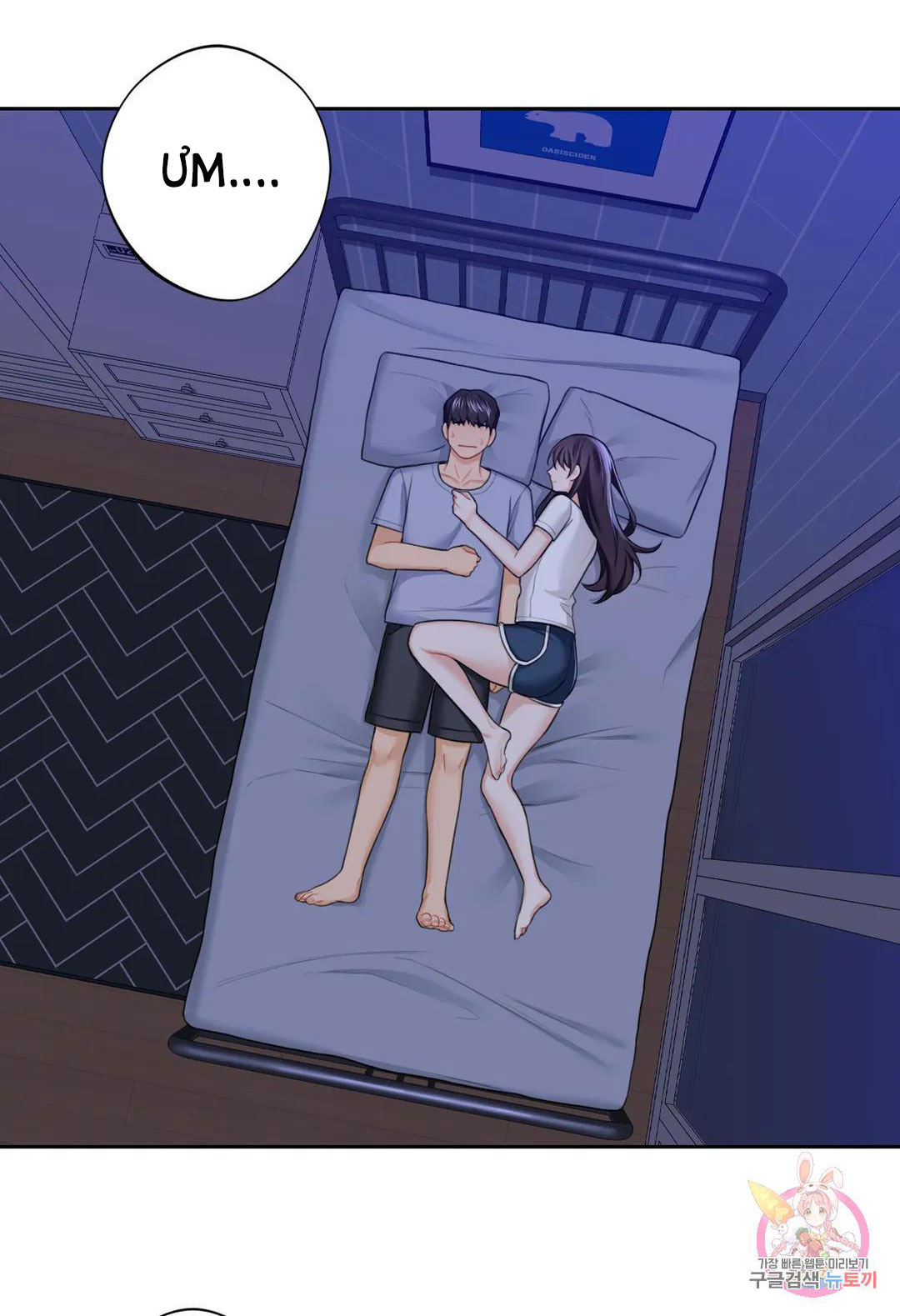 [18+] không là bạn bè chapter 46.2 25