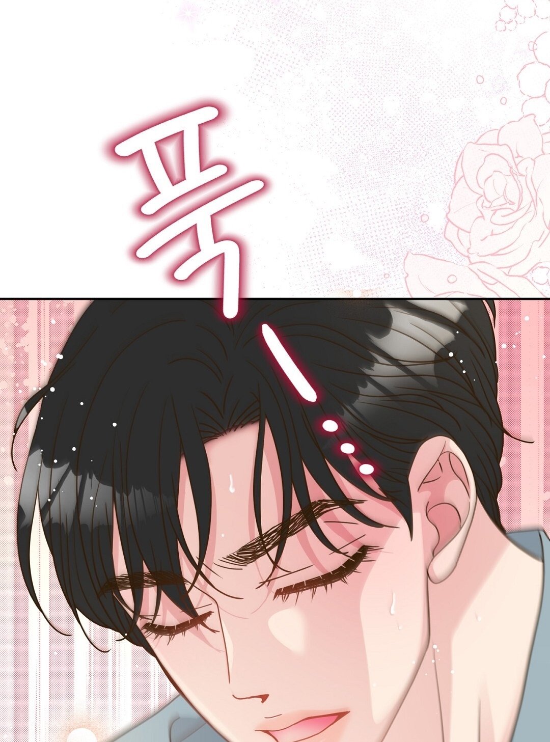 [18+] trải nghiệm thân mật với bạn của anh trai chapter 20.1 58