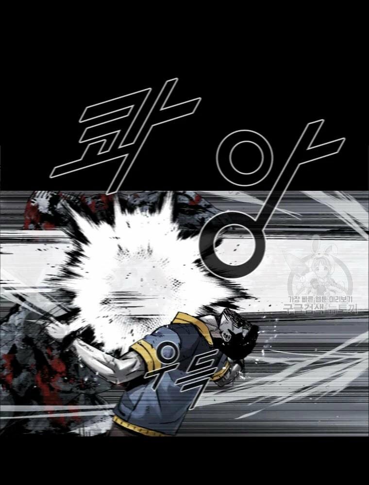 mật mã mê cung chapter 22 37