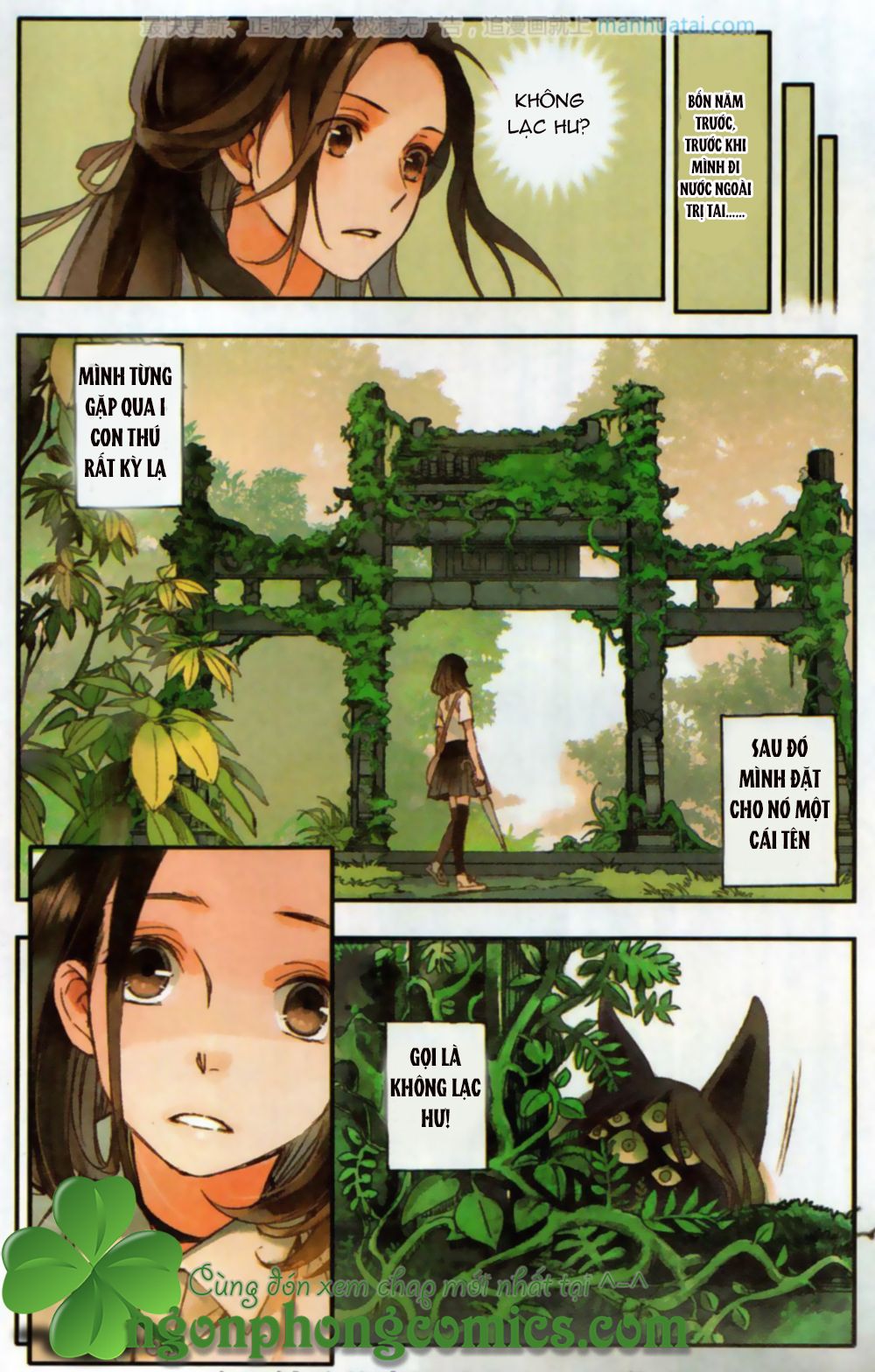 Lệnh Cấm Nghị Tộc 2 Ẩn Diện Trấn chapter 1 - Trang 14