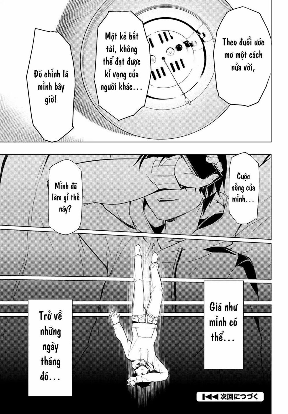 remake our life! chapter 1.1 25