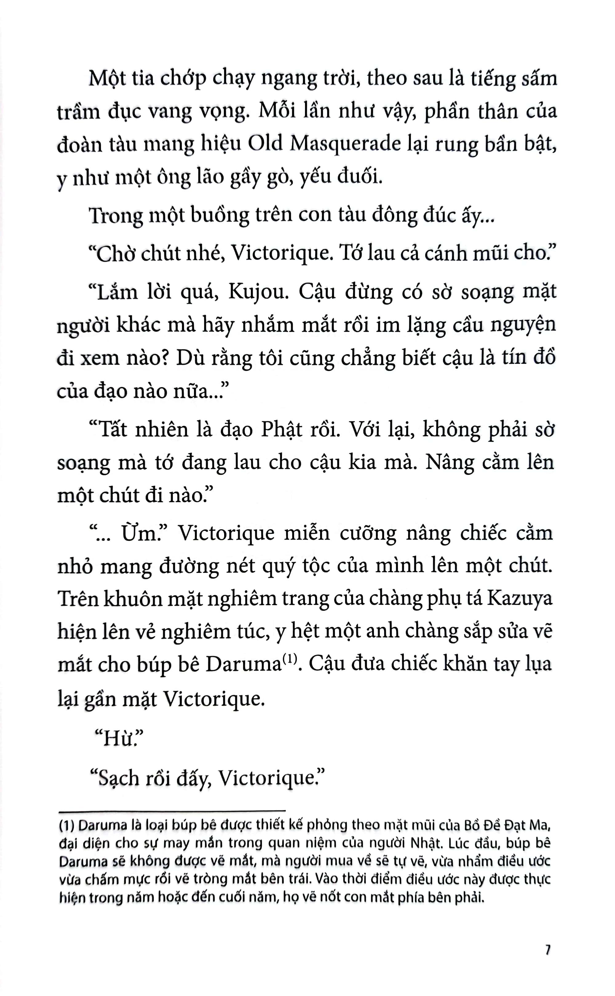 Sách Gosick - Tập 6 - Đêm Của Vũ Hội Hoá Trang