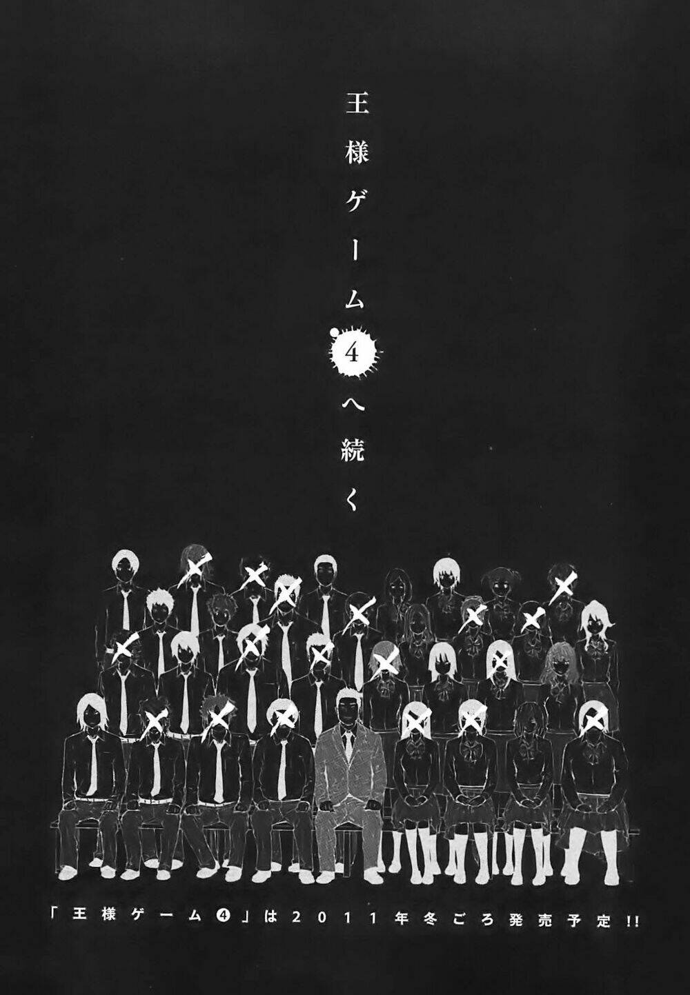 ousama game - mệnh lệnh nhà vua chapter 15 39