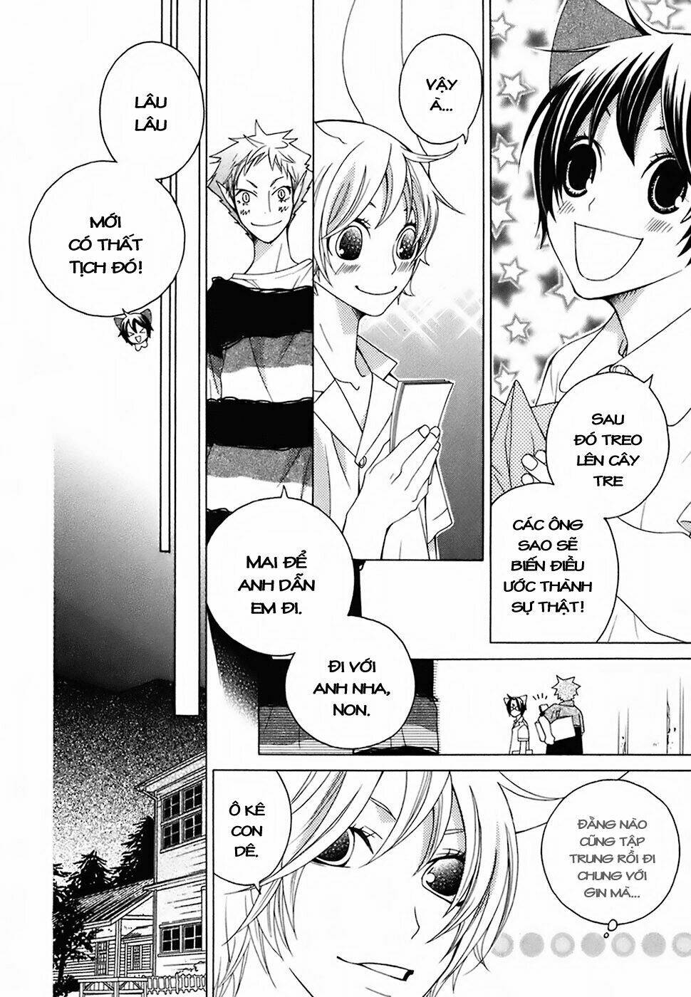 gakkou no sensei chapter 15 16