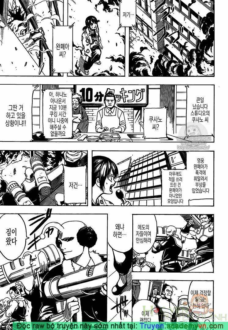 gintama - linh hồn bạc chapter 697 7