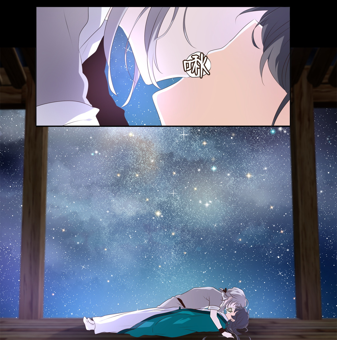 tinh quân như nguyệt chapter 6 26