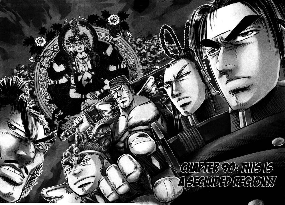 akakatsuki!! otokojuku - seinen yo, taishi wo idake chapter 90 2