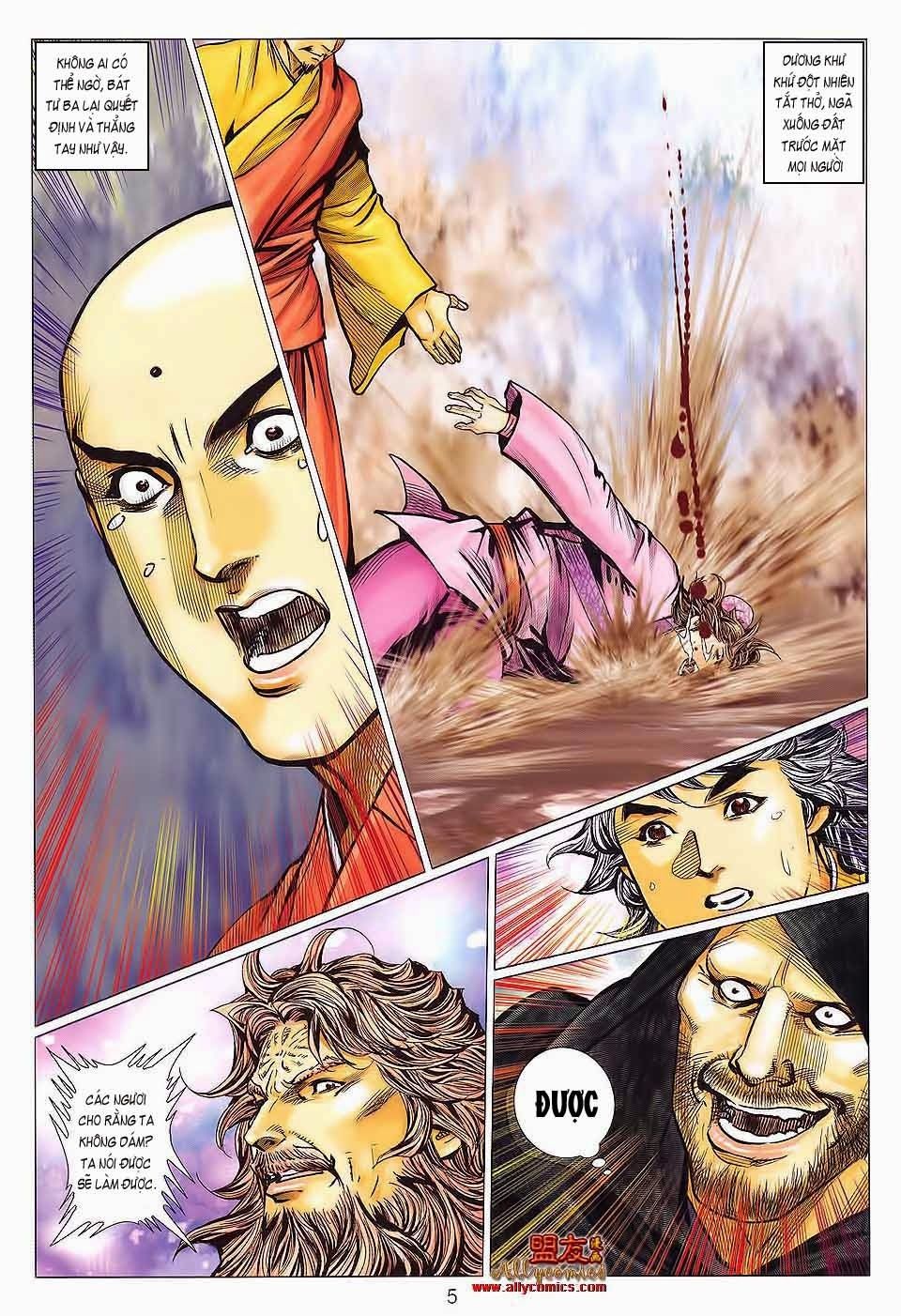 tuyệt thế vô song 2 chapter 124 5