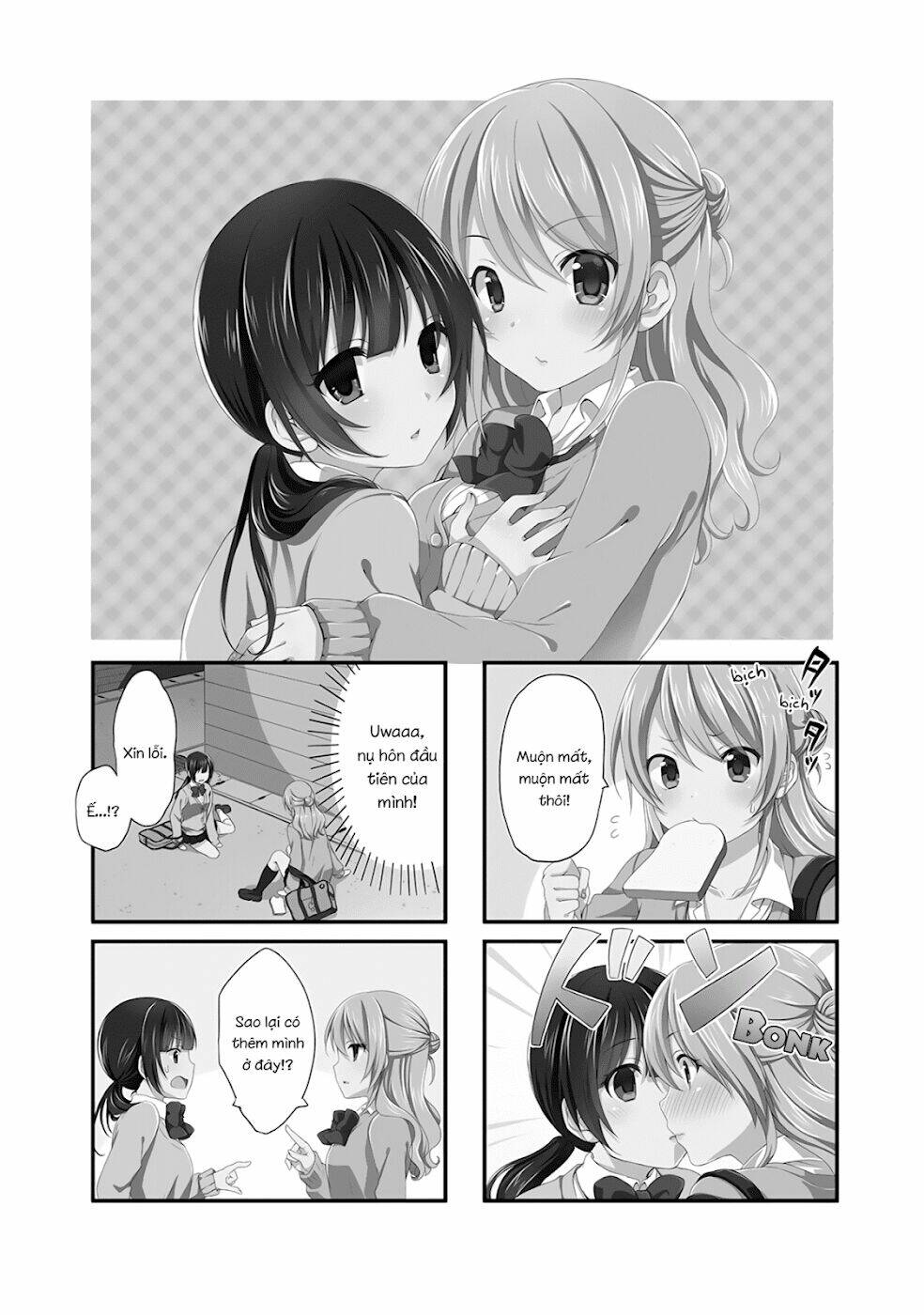 swap-swap chapter 1 11