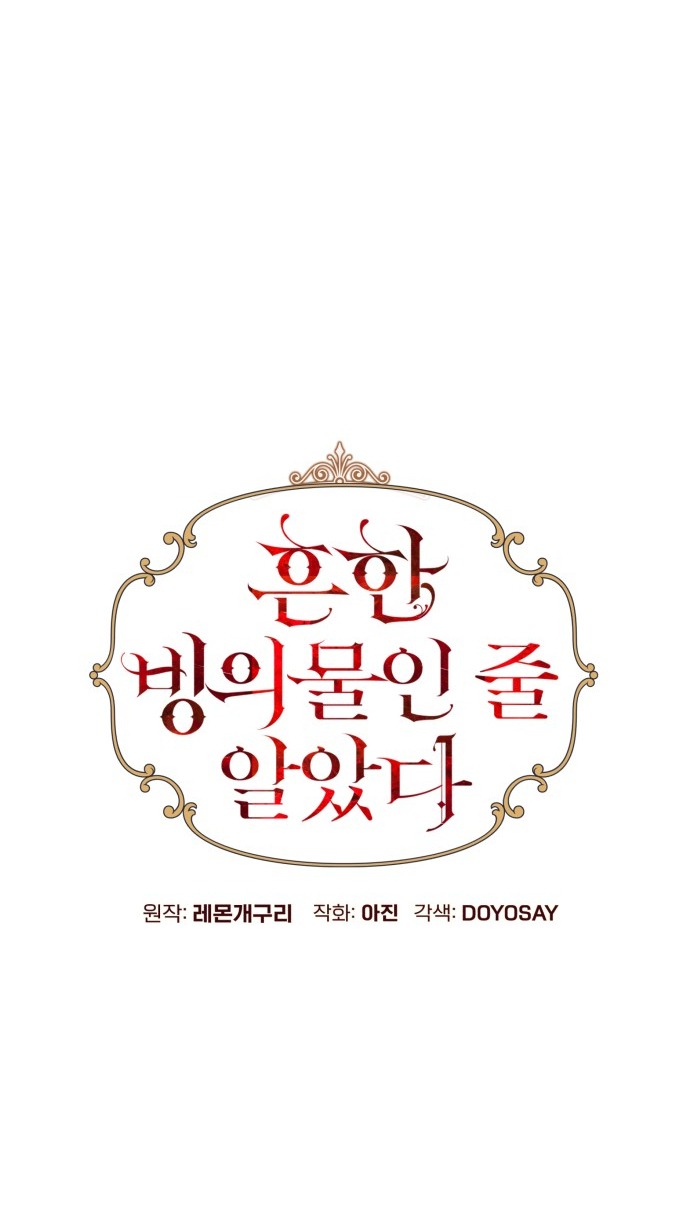 tôi tưởng đó chỉ là tiểu thuyết trọng sinh bình thường chapter 54.1 10