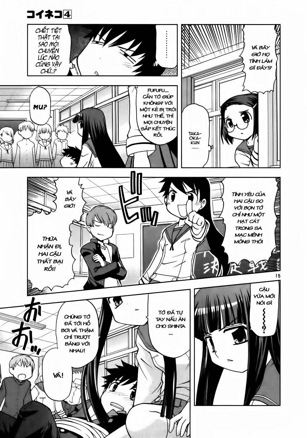 koi neko chapter 30 15