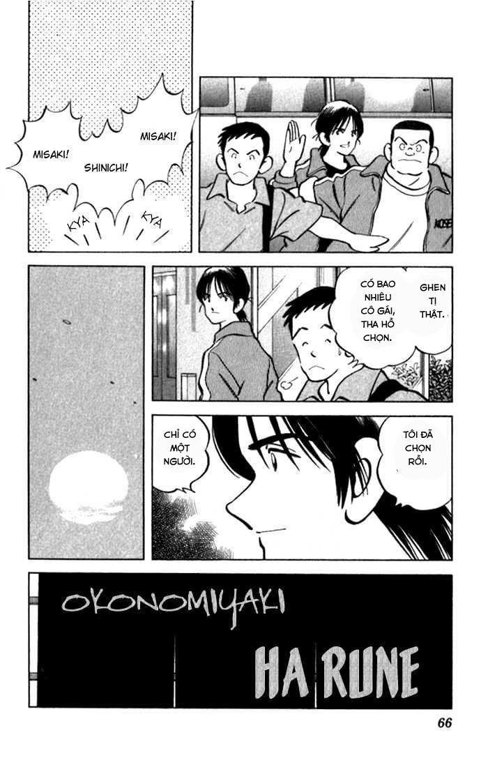 katsu chapter 121 10