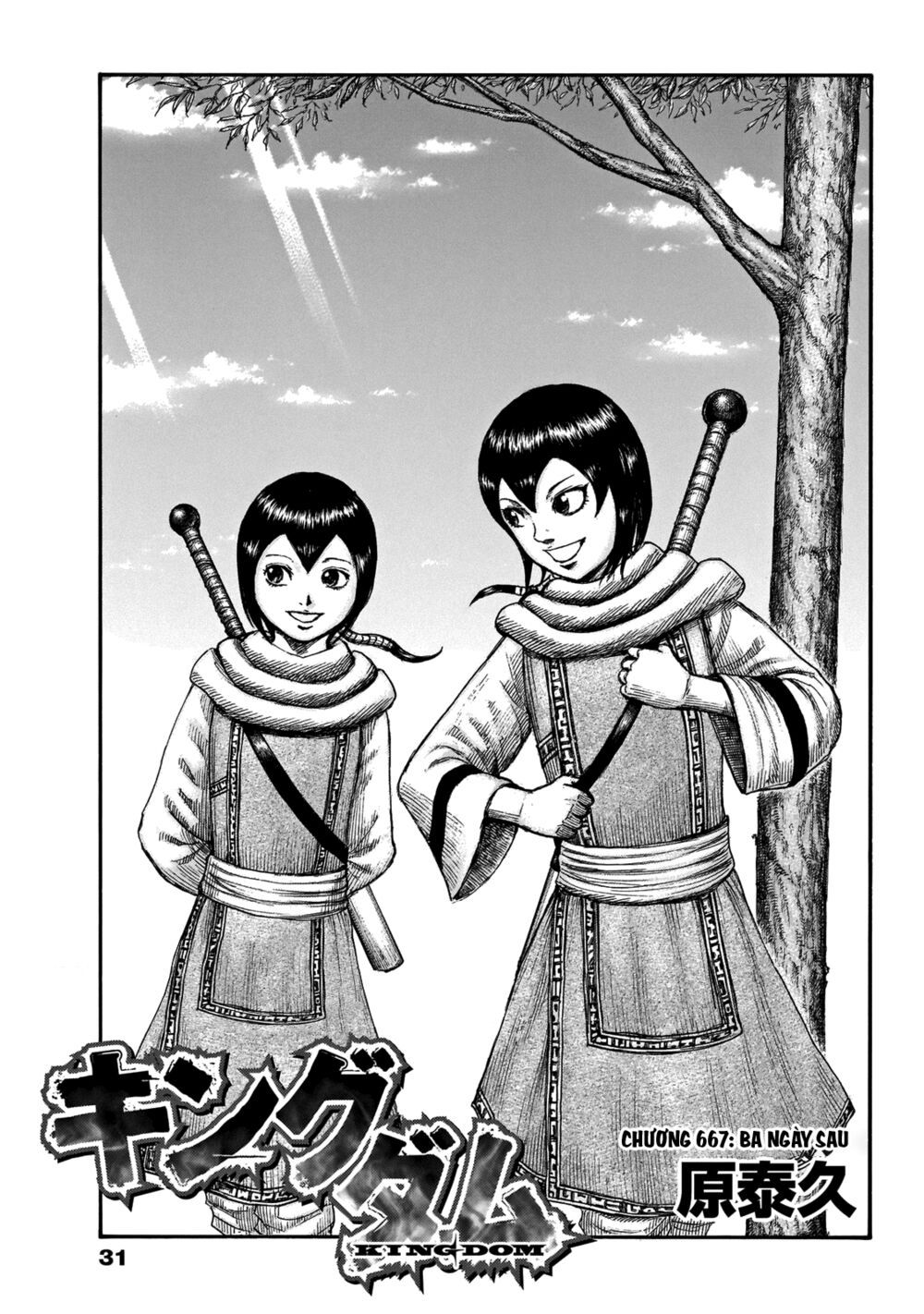 kingdom - vương giả thiên hạ chapter 667 1