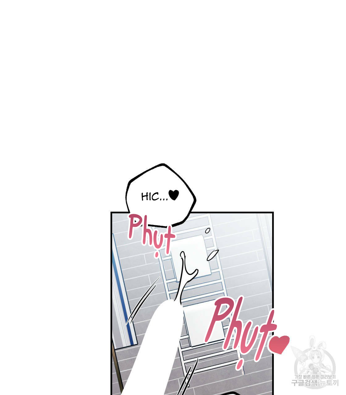 tôi với cậu không thể như thế này chapter 13 44