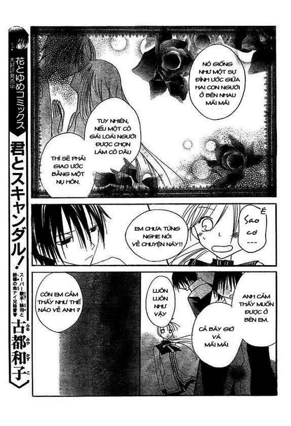 bloody kiss chapter 6.1 10