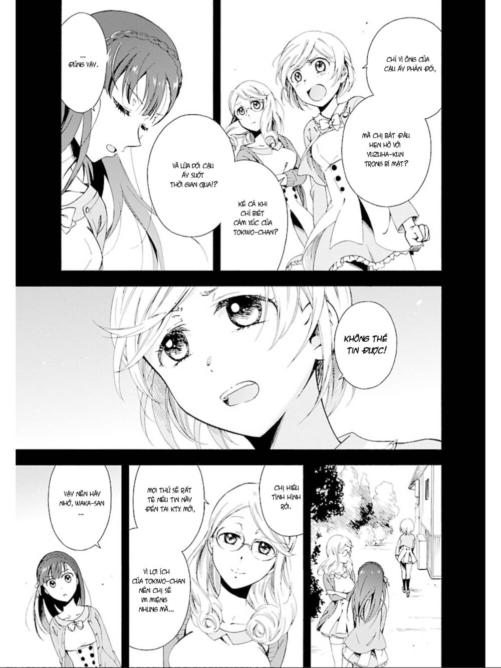 hitotsu yane no shita no chapter 14 5