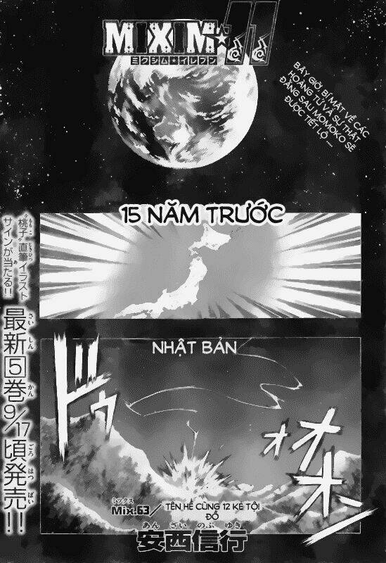 mixim11 chapter 63 2