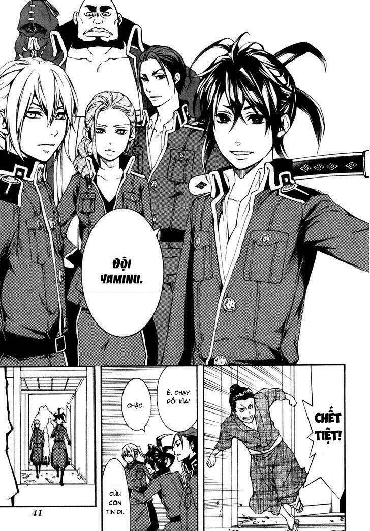 donten ni warau gaiden chapter 2 16