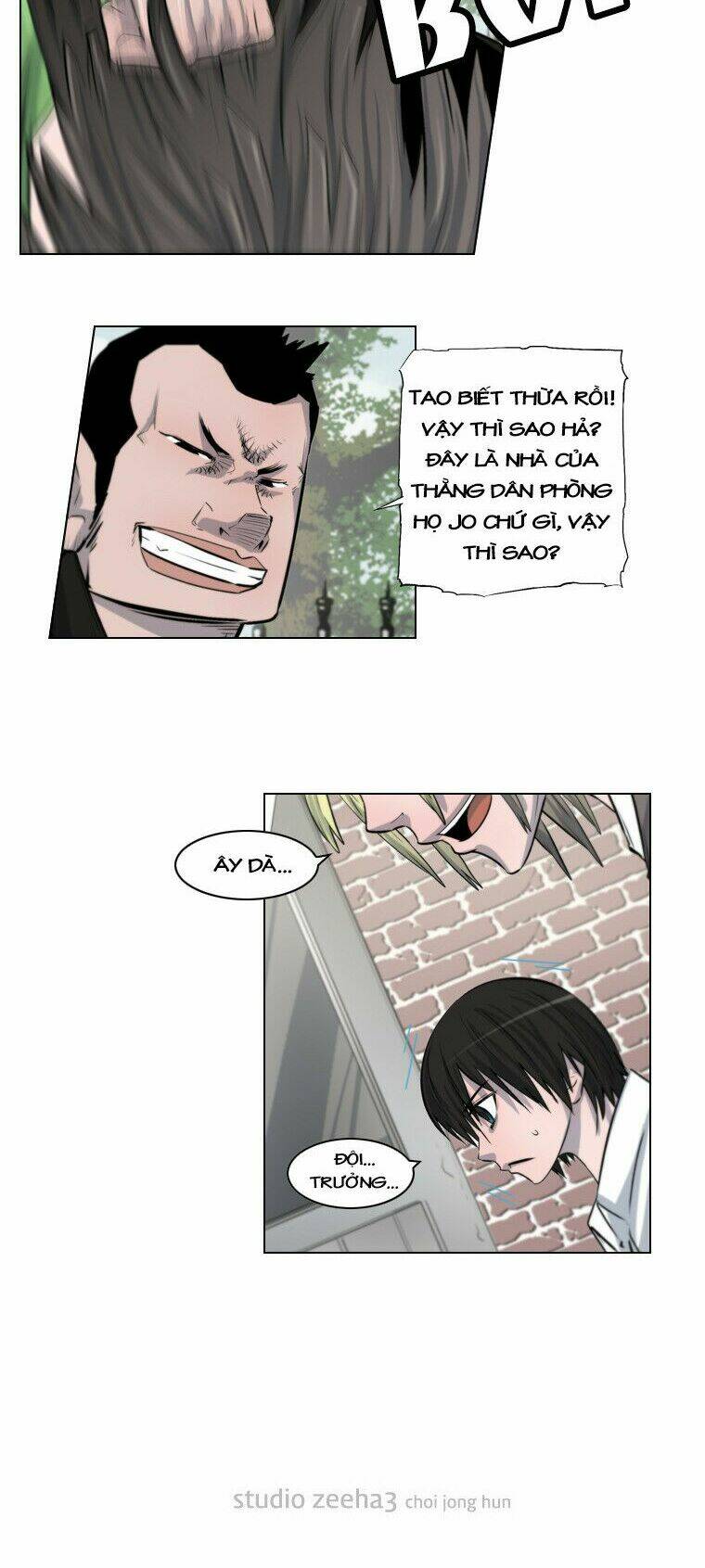 covertness: secretly, greatly chapter 22 19