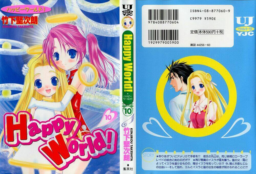 happy world! chapter 61 2