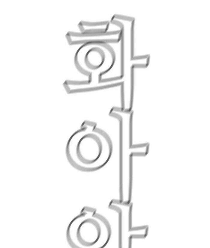 kẻ hồi sinh chapter 148 33