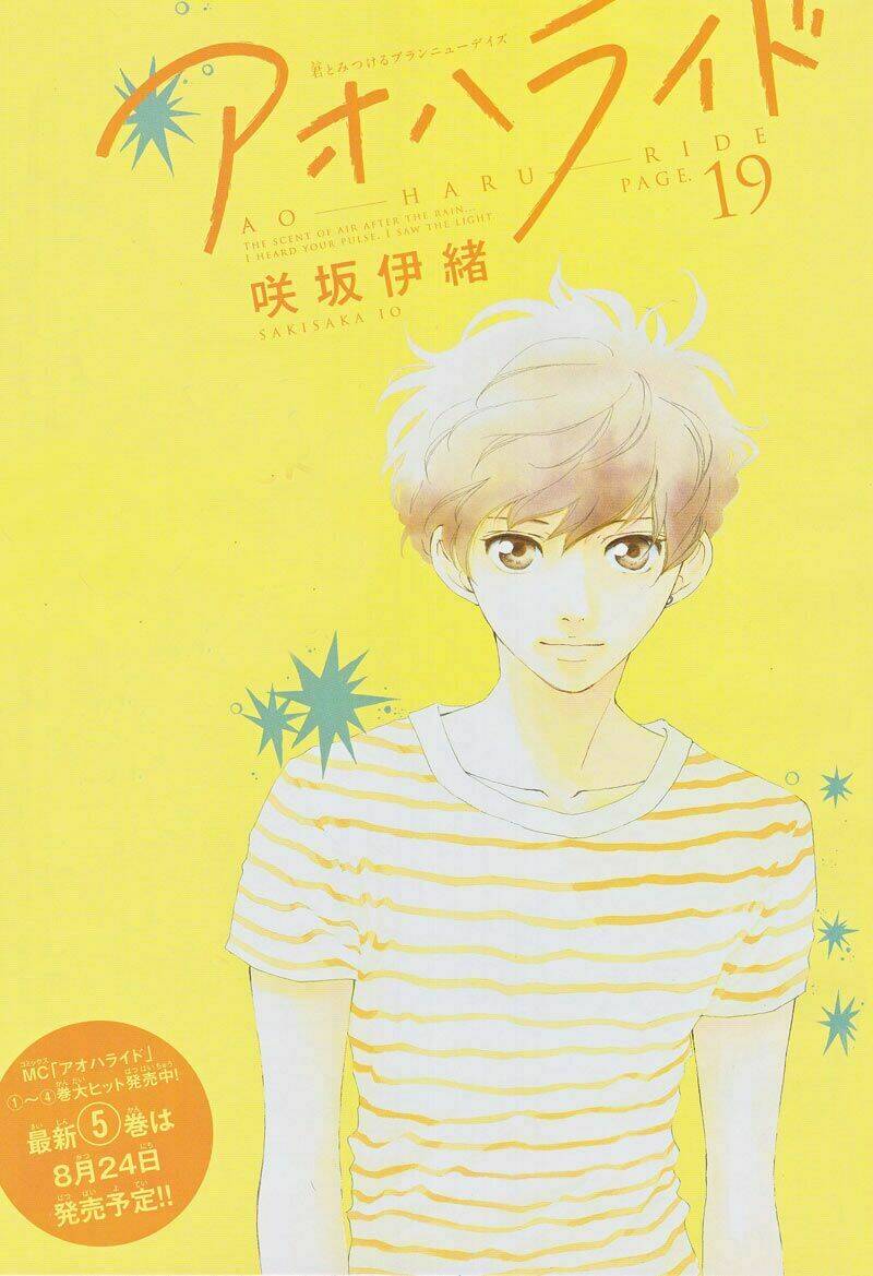 mối tình tuổi thanh xuân chapter 19 4