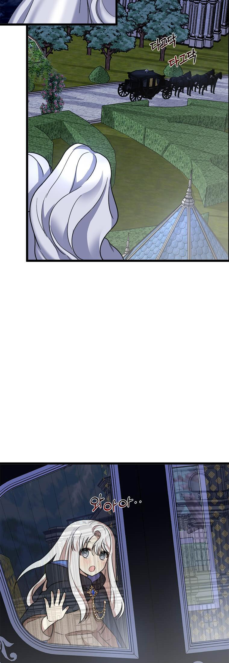 anh trai nguy hiểm của công chúa chapter 3.2 23