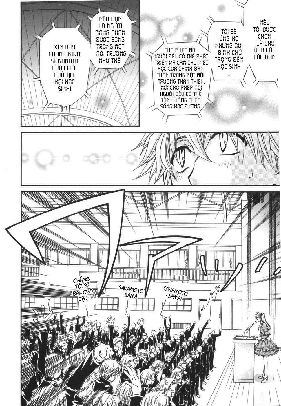 princess princess chapter 17 37