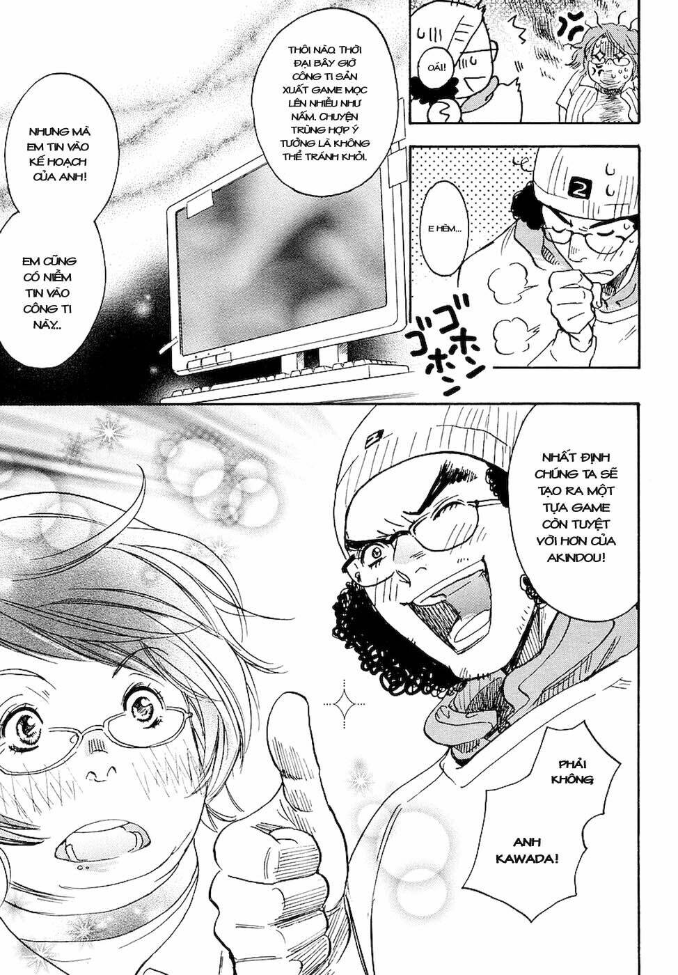 miman renai chapter 6 6