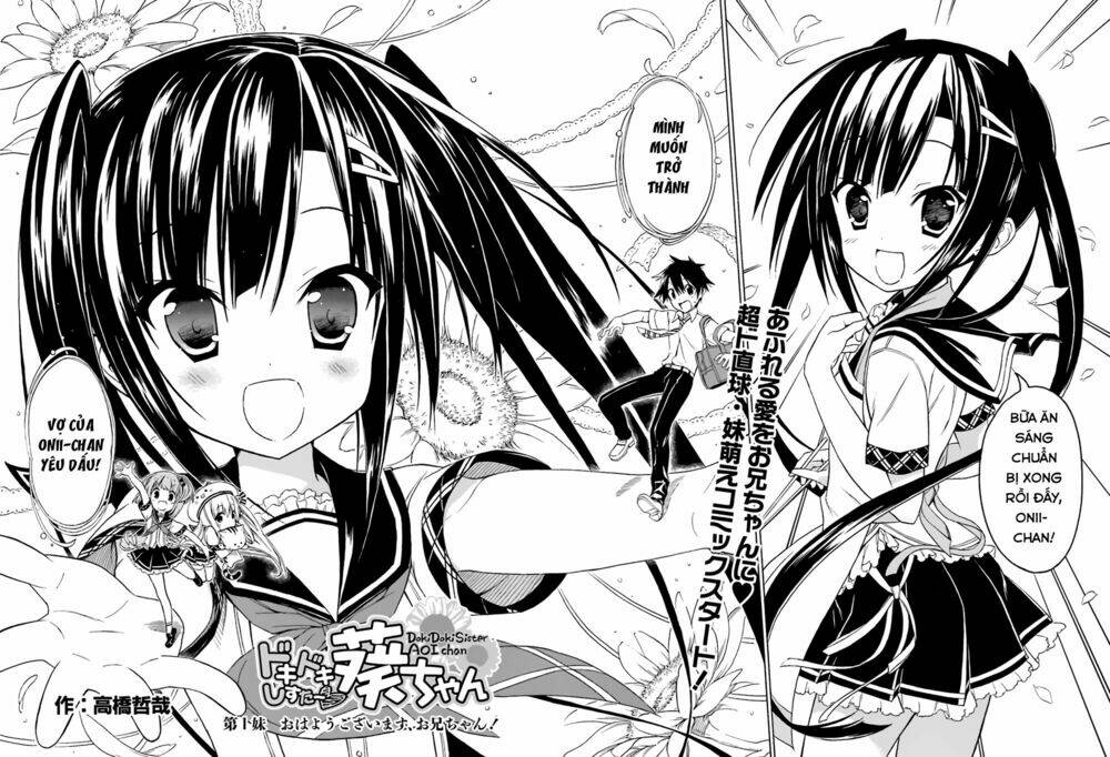 dokidoki sister aoi-chan chapter 1 4