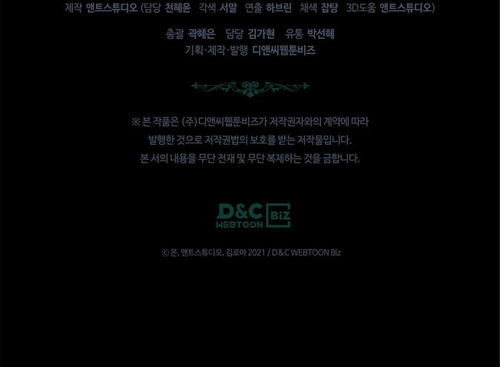 lần này tôi sẽ trở thành gia chủ chapter 68 101