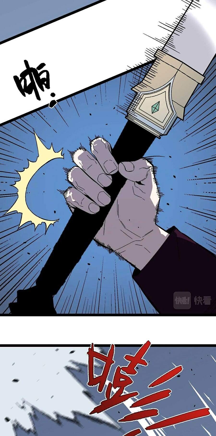 đằng lục thiên phú chapter 11 24