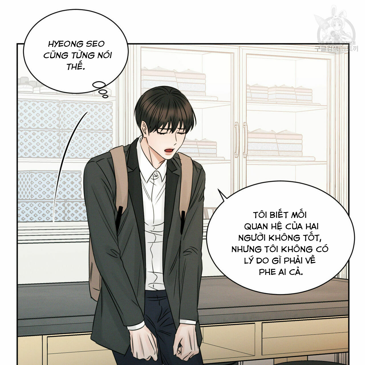 dù anh không yêu em chapter 19 19