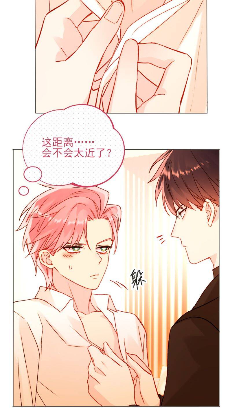 tôi phải làm 1 kẻ đại xấu xa chapter 58 31